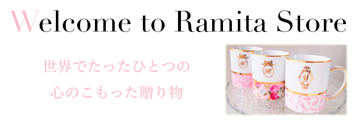 Welcome to Ramita Store 世界でたったひとつの心のこもった贈り物